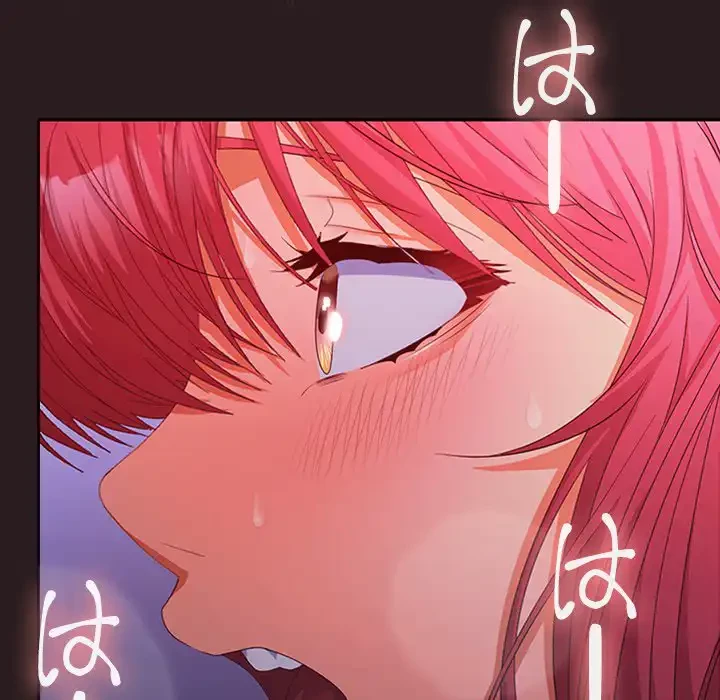 会社ではいけませんっ！ 第27話 - 156