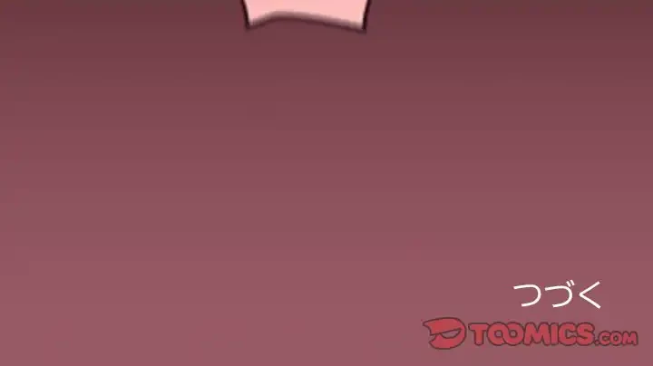 会社ではいけませんっ！ 第27話 - 165