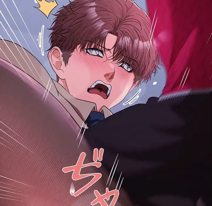 会社ではいけませんっ！ 第28話 - 20