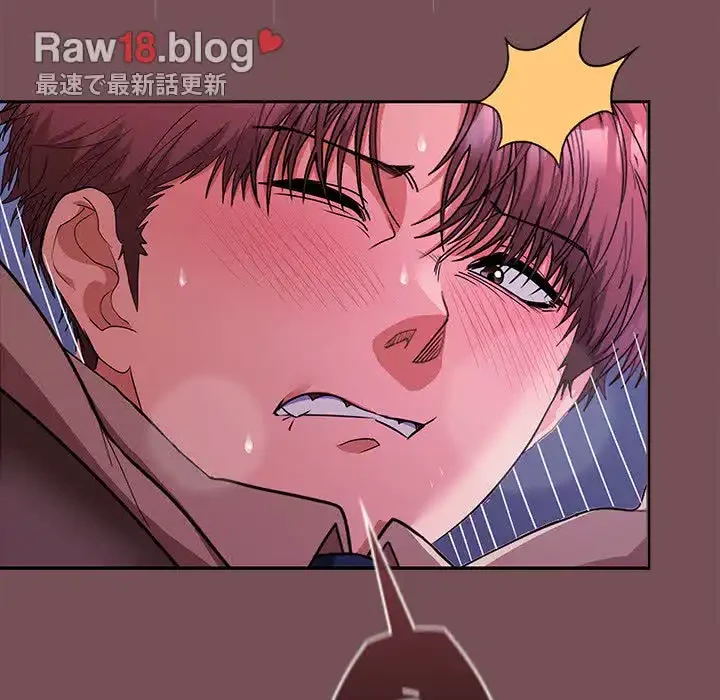 会社ではいけませんっ！ 第28話 - 23