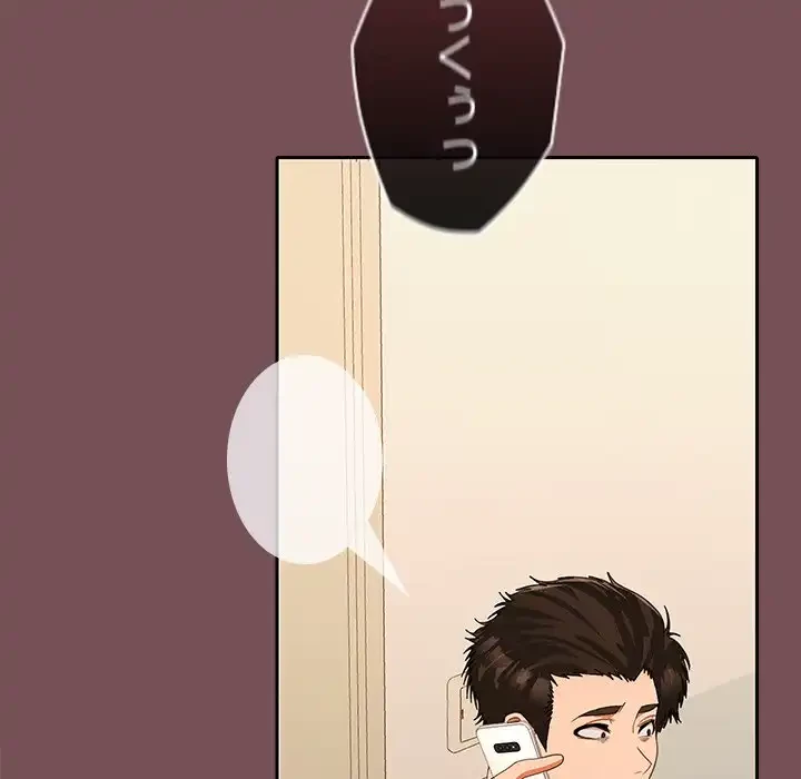 会社ではいけませんっ！ 第28話 - 24