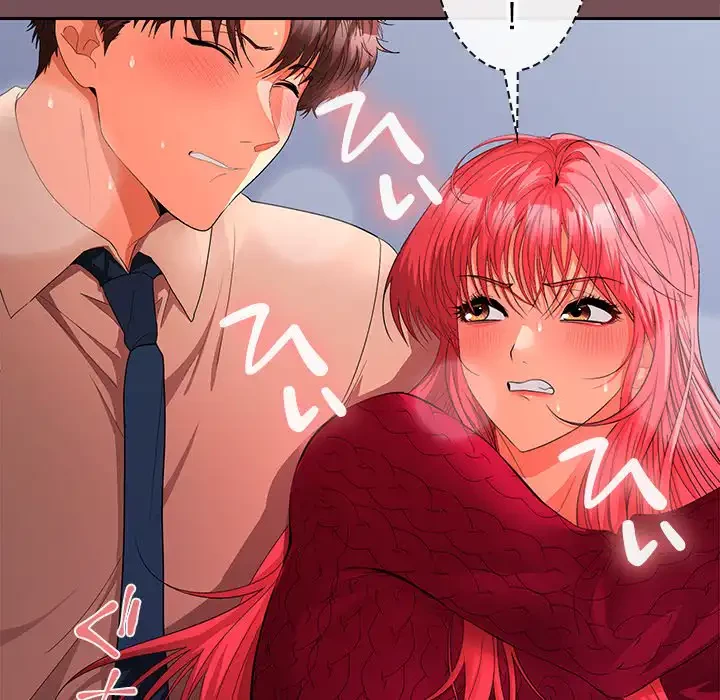 会社ではいけませんっ！ 第28話 - 41