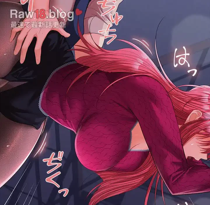 会社ではいけませんっ！ 第28話 - 49