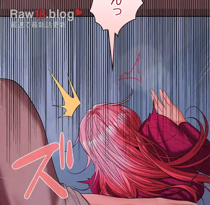 会社ではいけませんっ！ 第28話 - 55