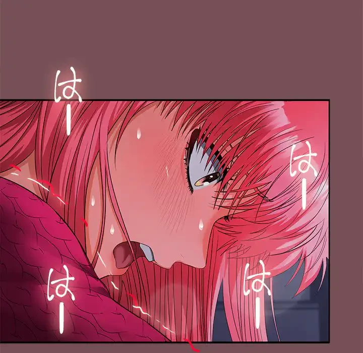 会社ではいけませんっ！ 第28話 - 58