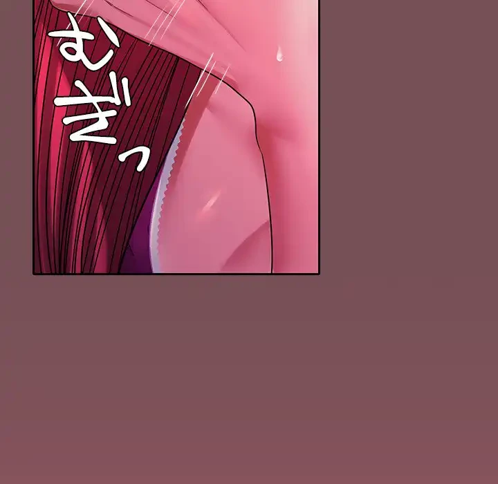 会社ではいけませんっ！ 第28話 - 64