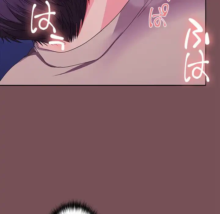 会社ではいけませんっ！ 第28話 - 73