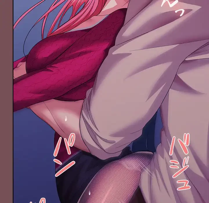 会社ではいけませんっ！ 第28話 - 75