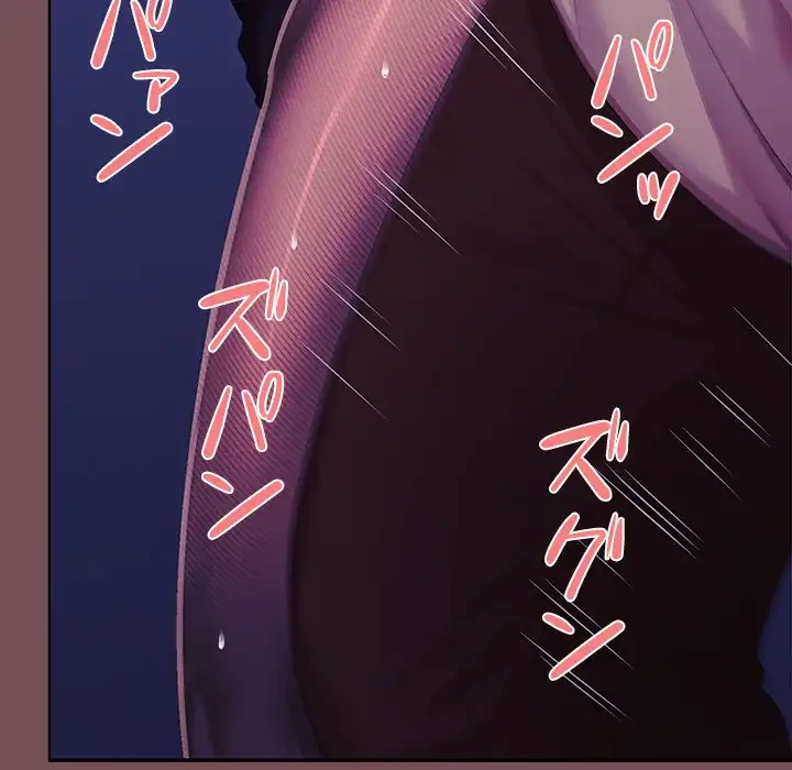 会社ではいけませんっ！ 第28話 - 76