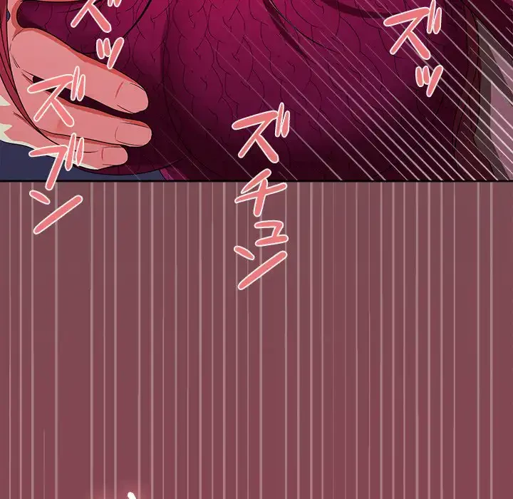 会社ではいけませんっ！ 第28話 - 82