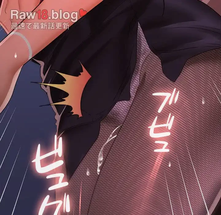 会社ではいけませんっ！ 第28話 - 87