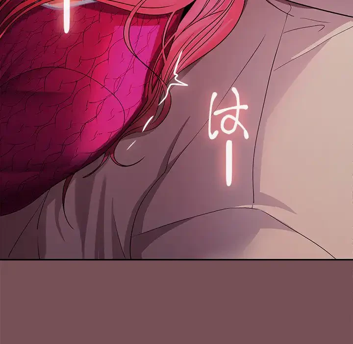 会社ではいけませんっ！ 第28話 - 97