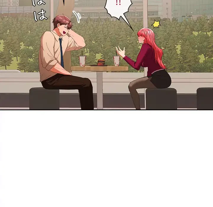 会社ではいけませんっ！ 第28話 - 132