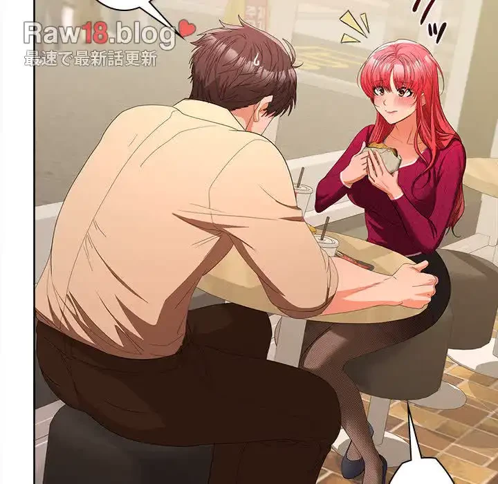 会社ではいけませんっ！ 第28話 - 142