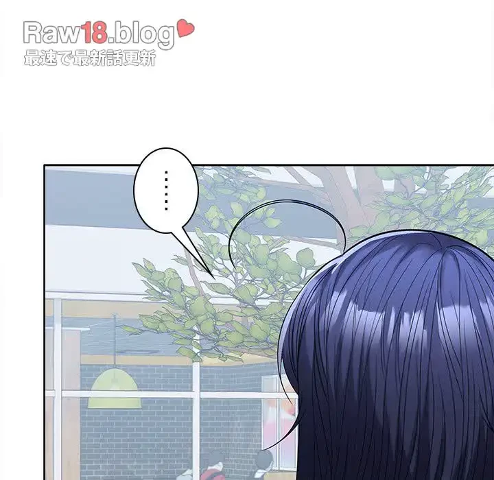 会社ではいけませんっ！ 第28話 - 149