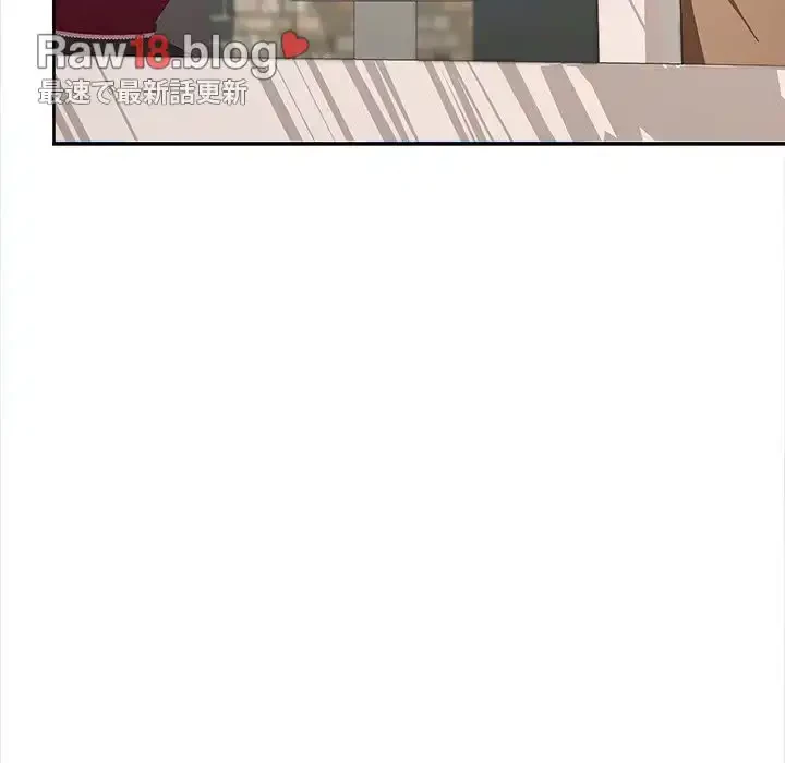 会社ではいけませんっ！ 第28話 - 155