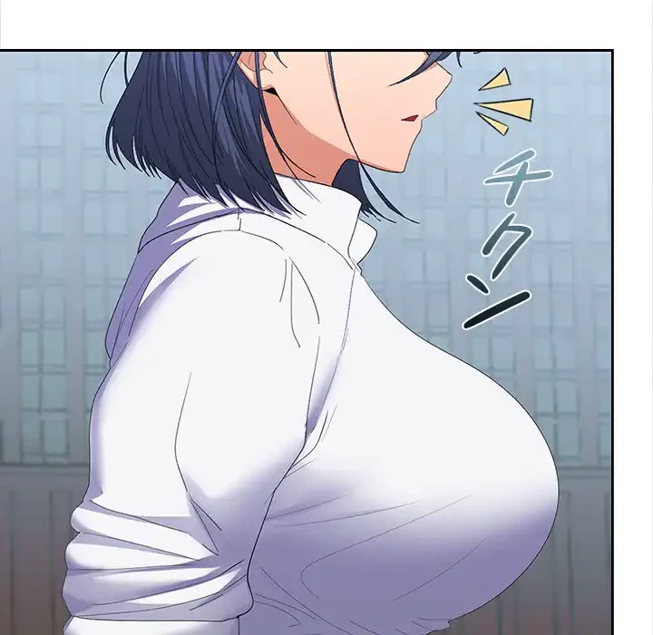 会社ではいけませんっ！ 第28話 - 156