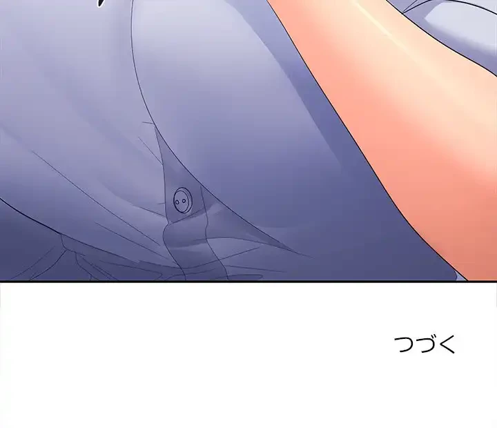 会社ではいけませんっ！ 第28話 - 160