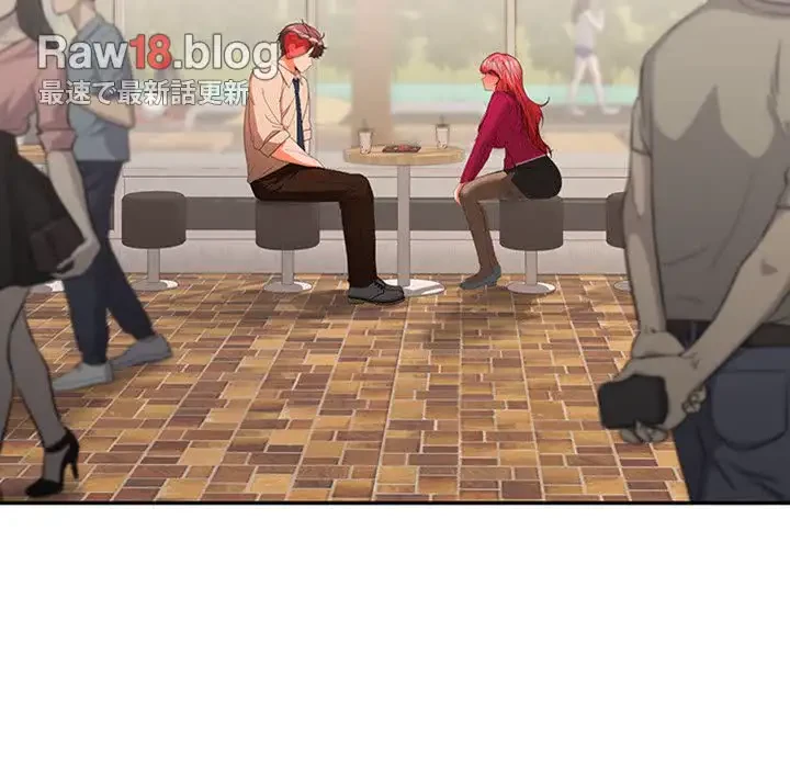 会社ではいけませんっ！ 第29話 - 6