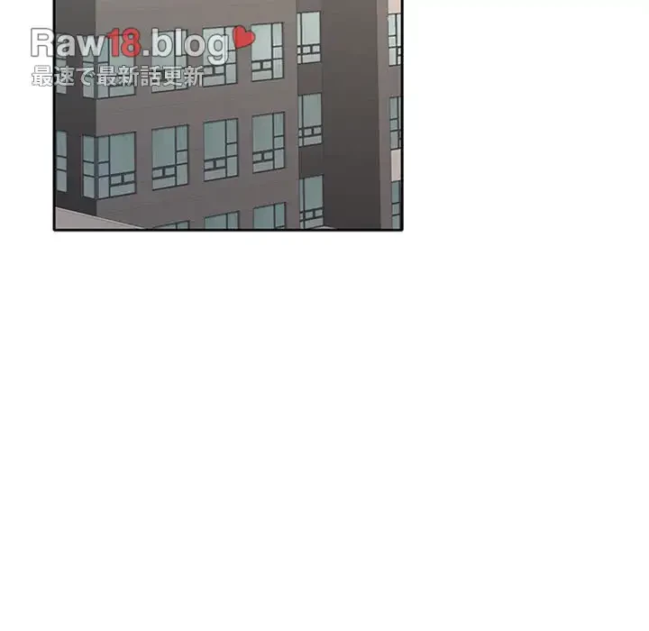 会社ではいけませんっ！ 第29話 - 53