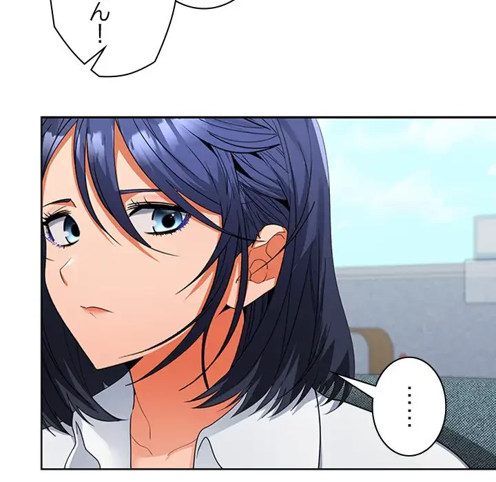 会社ではいけませんっ！ 第29話 - 93