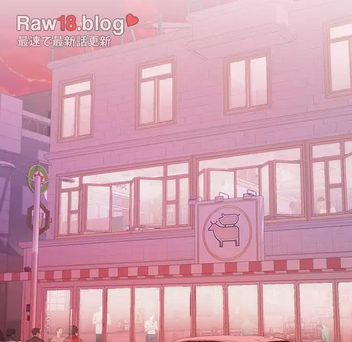 会社ではいけませんっ！ 第29話 - 104