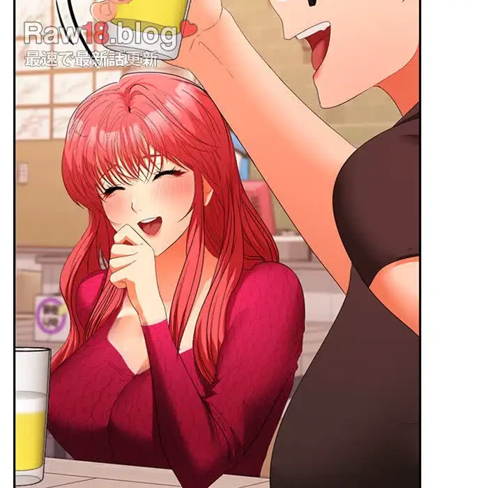 会社ではいけませんっ！ 第29話 - 117