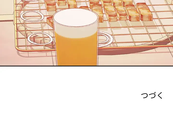 会社ではいけませんっ！ 第29話 - 148