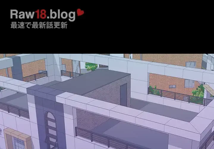 会社ではいけませんっ！ 第31話 - 2