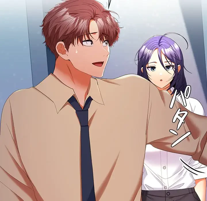 会社ではいけませんっ！ 第31話 - 7