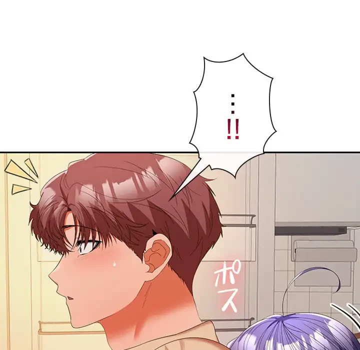 会社ではいけませんっ！ 第31話 - 23