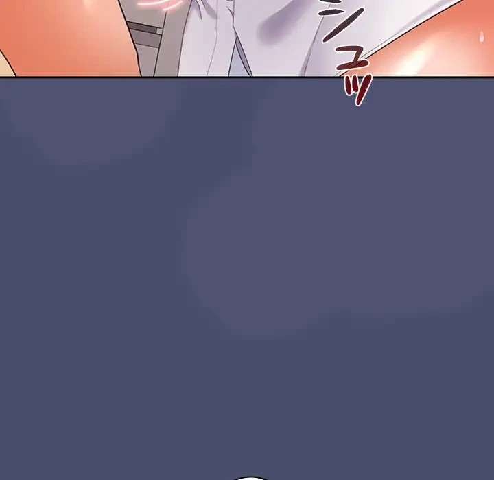 会社ではいけませんっ！ 第31話 - 80