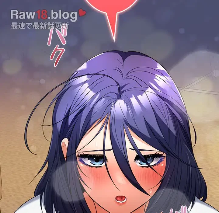 会社ではいけませんっ！ 第31話 - 83