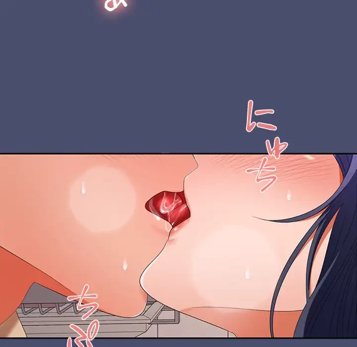 会社ではいけませんっ！ 第31話 - 87