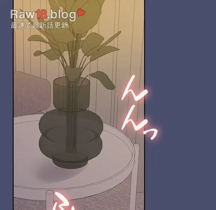 会社ではいけませんっ！ 第31話 - 96