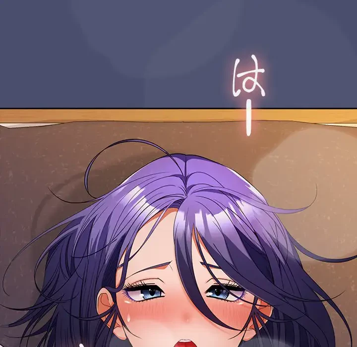 会社ではいけませんっ！ 第31話 - 102