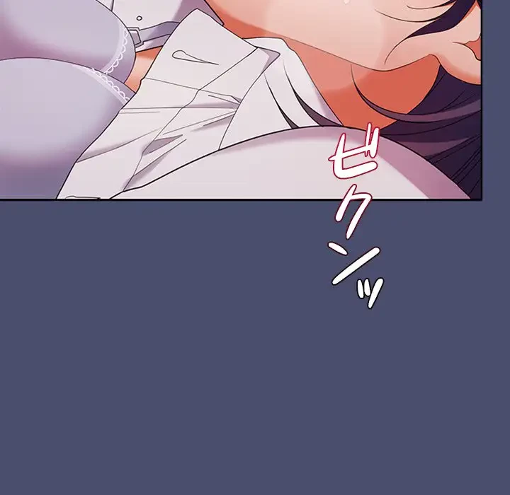 会社ではいけませんっ！ 第31話 - 124