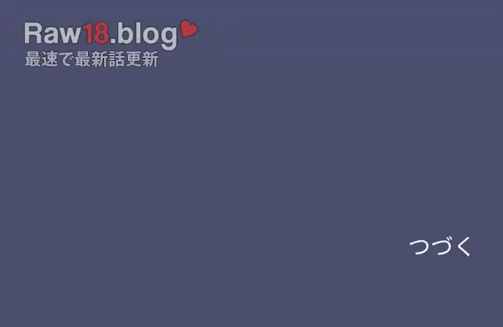 会社ではいけませんっ！ 第31話 - 136