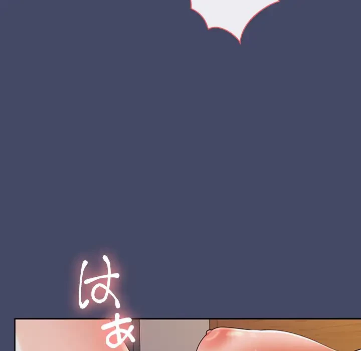 会社ではいけませんっ！ 第32話 - 44