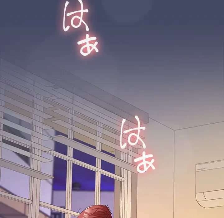 会社ではいけませんっ！ 第32話 - 60