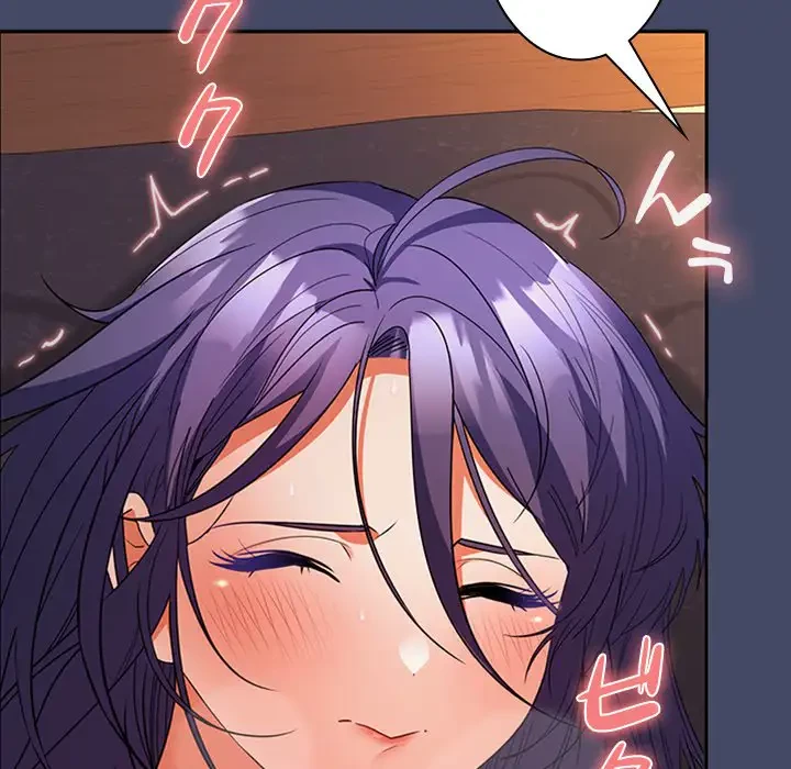 会社ではいけませんっ！ 第32話 - 66