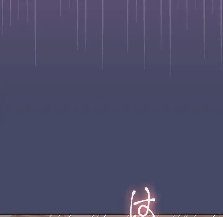 会社ではいけませんっ！ 第32話 - 73