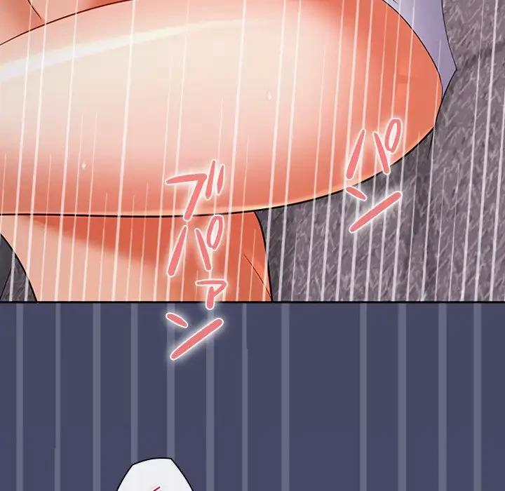 会社ではいけませんっ！ 第32話 - 112