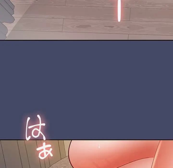 会社ではいけませんっ！ 第32話 - 122