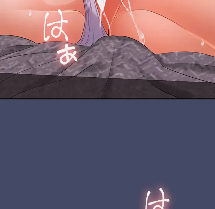 会社ではいけませんっ！ 第32話 - 124