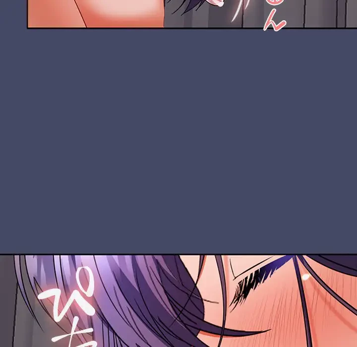 会社ではいけませんっ！ 第32話 - 140