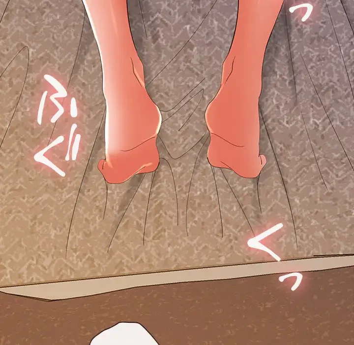 会社ではいけませんっ！ 第32話 - 148