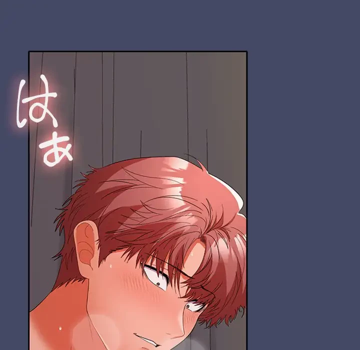 会社ではいけませんっ！ 第32話 - 150