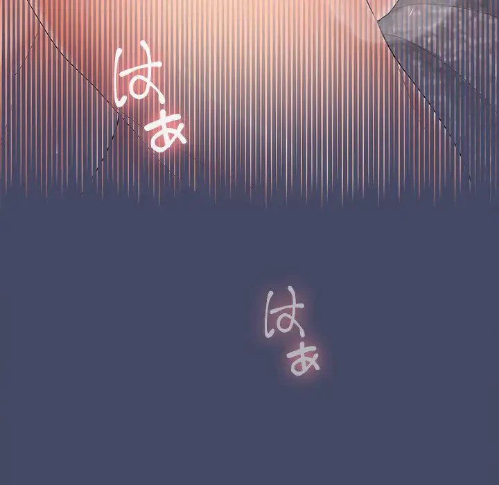 会社ではいけませんっ！ 第33話 - 40