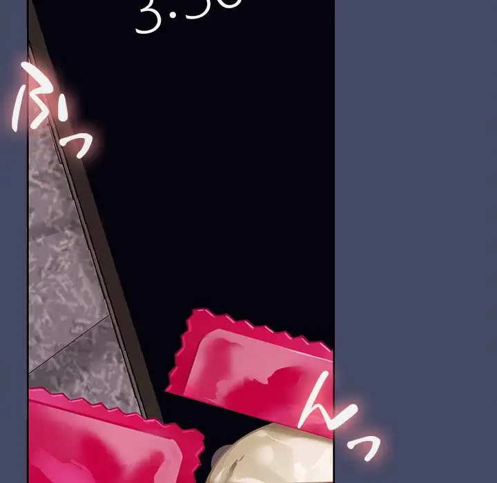 会社ではいけませんっ！ 第33話 - 42